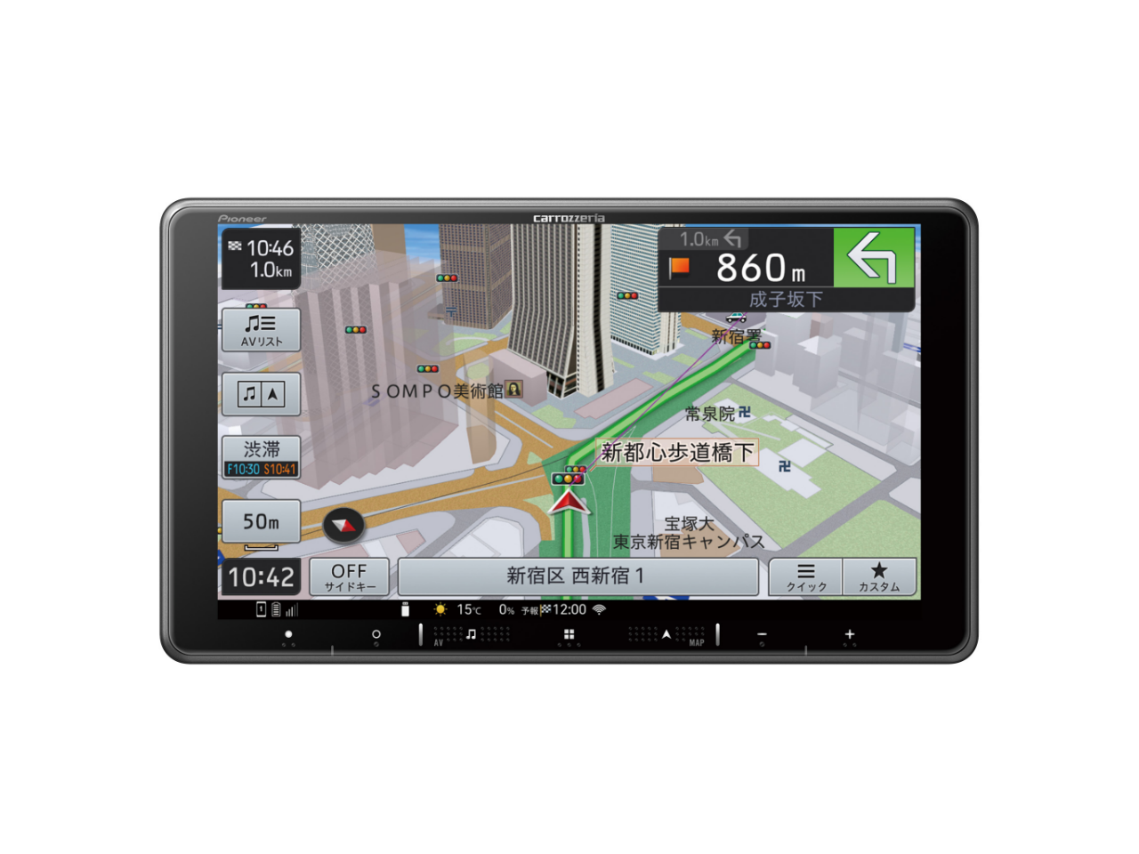 【旧モデル・箱不良】カロッツェリア 9V型 フローティング 楽ナビ AVIC-RF720