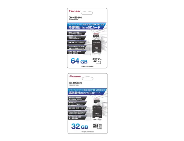 高信頼性microSDカード