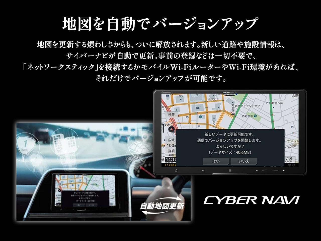 【オンラインショップ限定 GR86専用パッケージ(ZN8系)】9V型 ラージサイズ サイバーナビ AVIC-CQ912Ⅳ 新車・オーディオレス車用出張取付込み