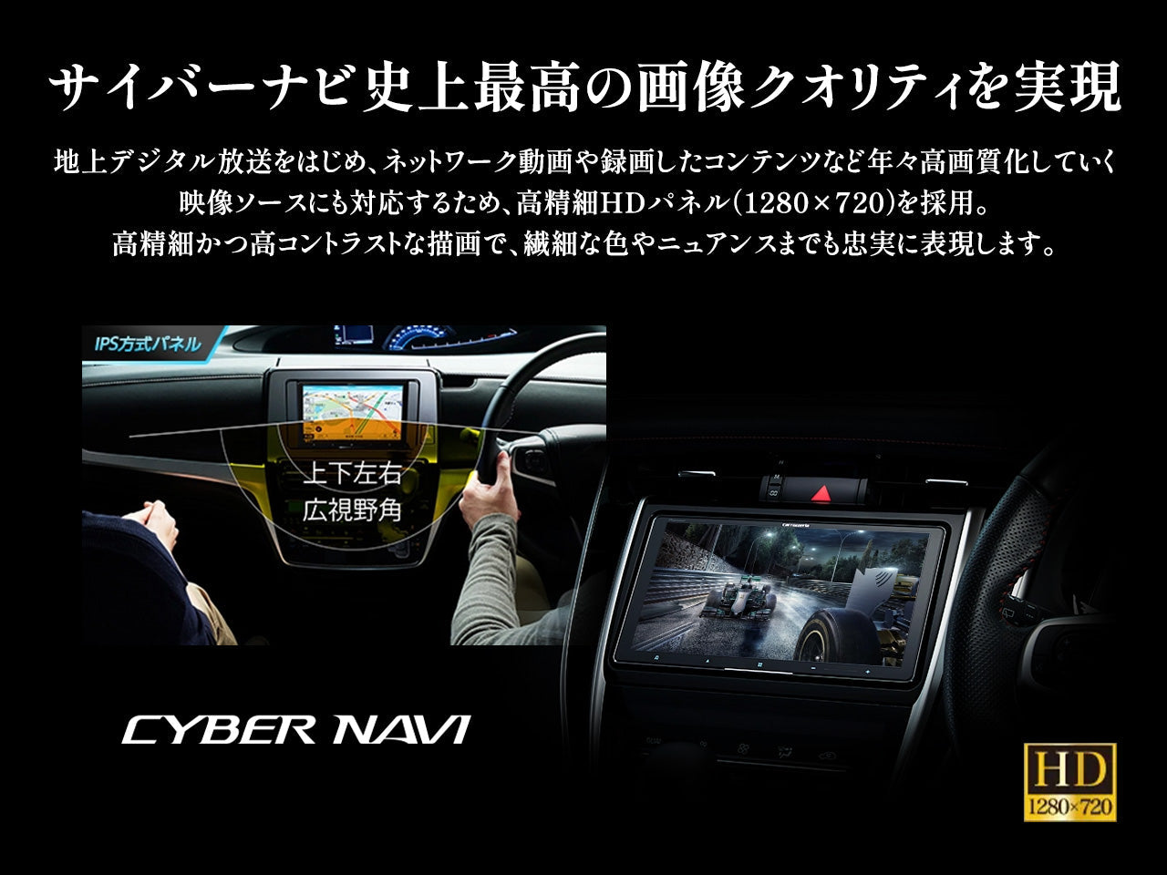 【オンラインショップ限定 GR86専用パッケージ(ZN8系)】9V型 ラージサイズ サイバーナビ AVIC-CQ912Ⅳ 新車・オーディオレス車用出張取付込み