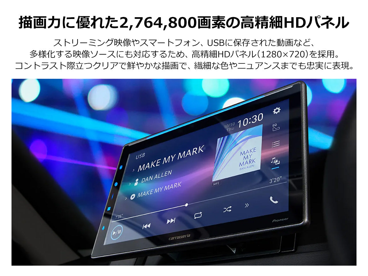 【オンラインショップ限定 フリード専用パッケージ(GT系) 】  10.1V型 HD ディスプレイオーディオ DMH-SF900 新車・オーディオレス車用出張取付込み
