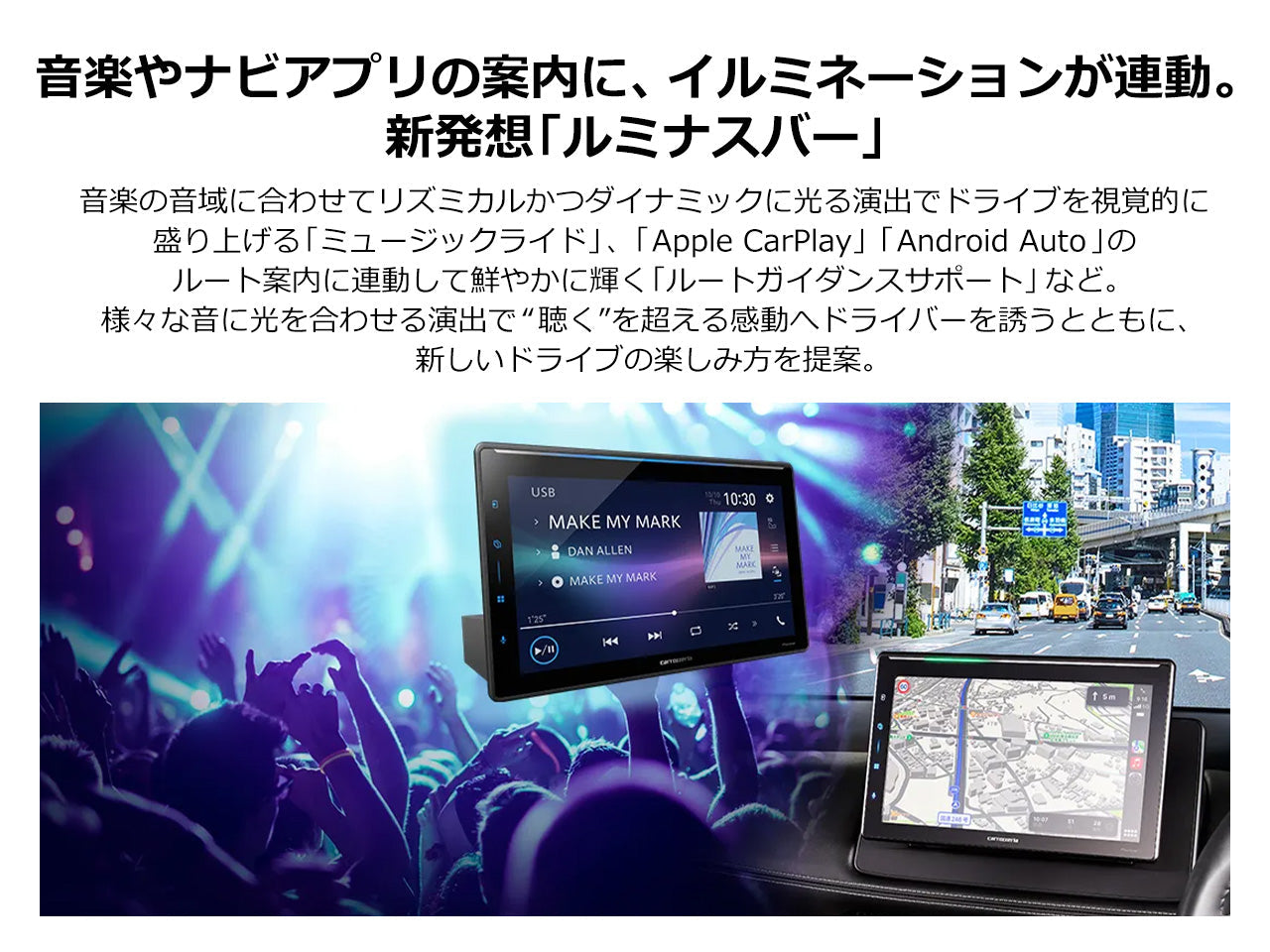 【オンラインショップ限定 フリード専用パッケージ(GT系) 】  10.1V型 HD ディスプレイオーディオ DMH-SF900 新車・オーディオレス車用出張取付込み