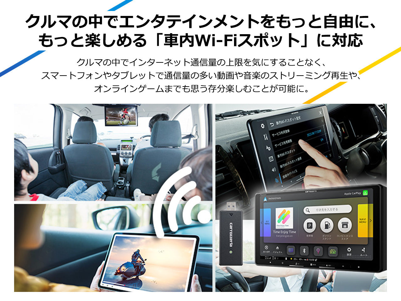 【オンラインショップ限定 N-BOX専用パッケージ(JF5/6系) 】9V型 ラージサイズ 楽ナビ ネットワークスティック同梱モデル AVIC-RQ722-DC 新車・オーディオレス車用出張取付込み