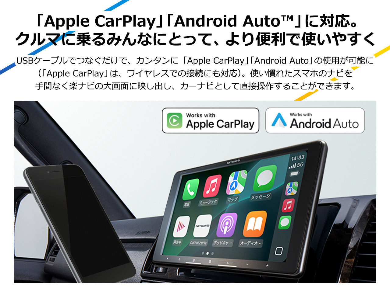 【オンラインショップ限定 N-BOX専用パッケージ(JF5/6系) 】9V型 ラージサイズ 楽ナビ ネットワークスティック同梱モデル AVIC-RQ722-DC 新車・オーディオレス車用出張取付込み