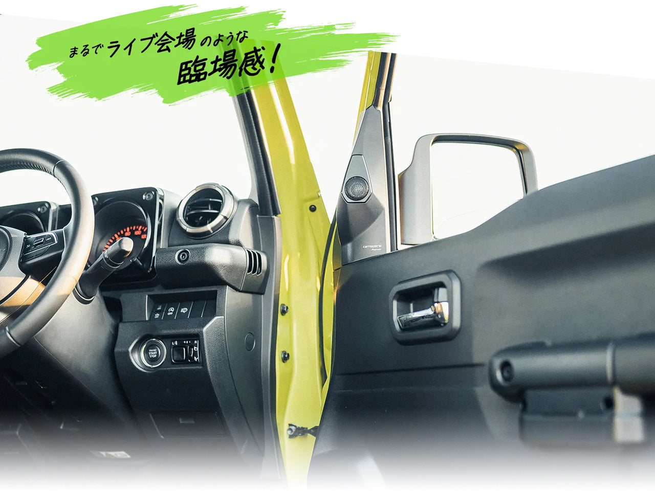 ジムニー/ジムニーシエラ用 16cmセパレート2ウェイスピーカー TS-F1650S