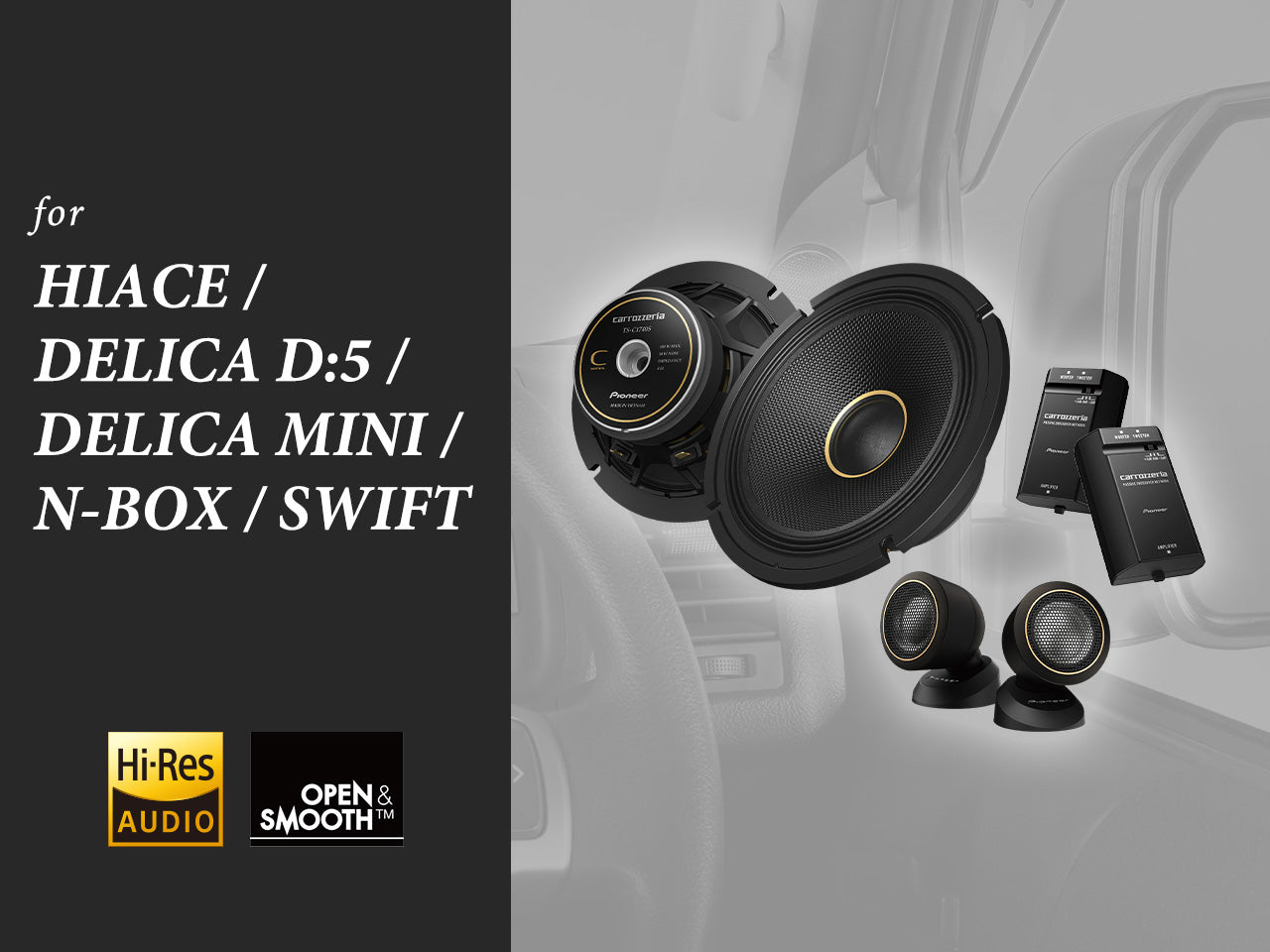 ハイエース/デリカD:5/デリカミニ/N-BOX/スイフト用 17cmセパレート2ウェイスピーカー TS-C1740S
