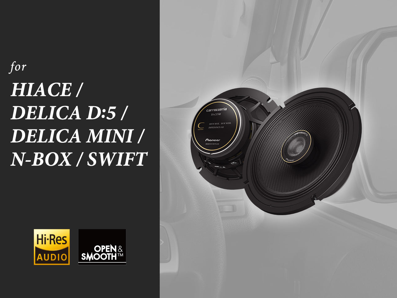 ハイエース/デリカD:5/デリカミニ/N-BOX/スイフト用 17cmコアキシャル2ウェイスピーカー TS-C1740