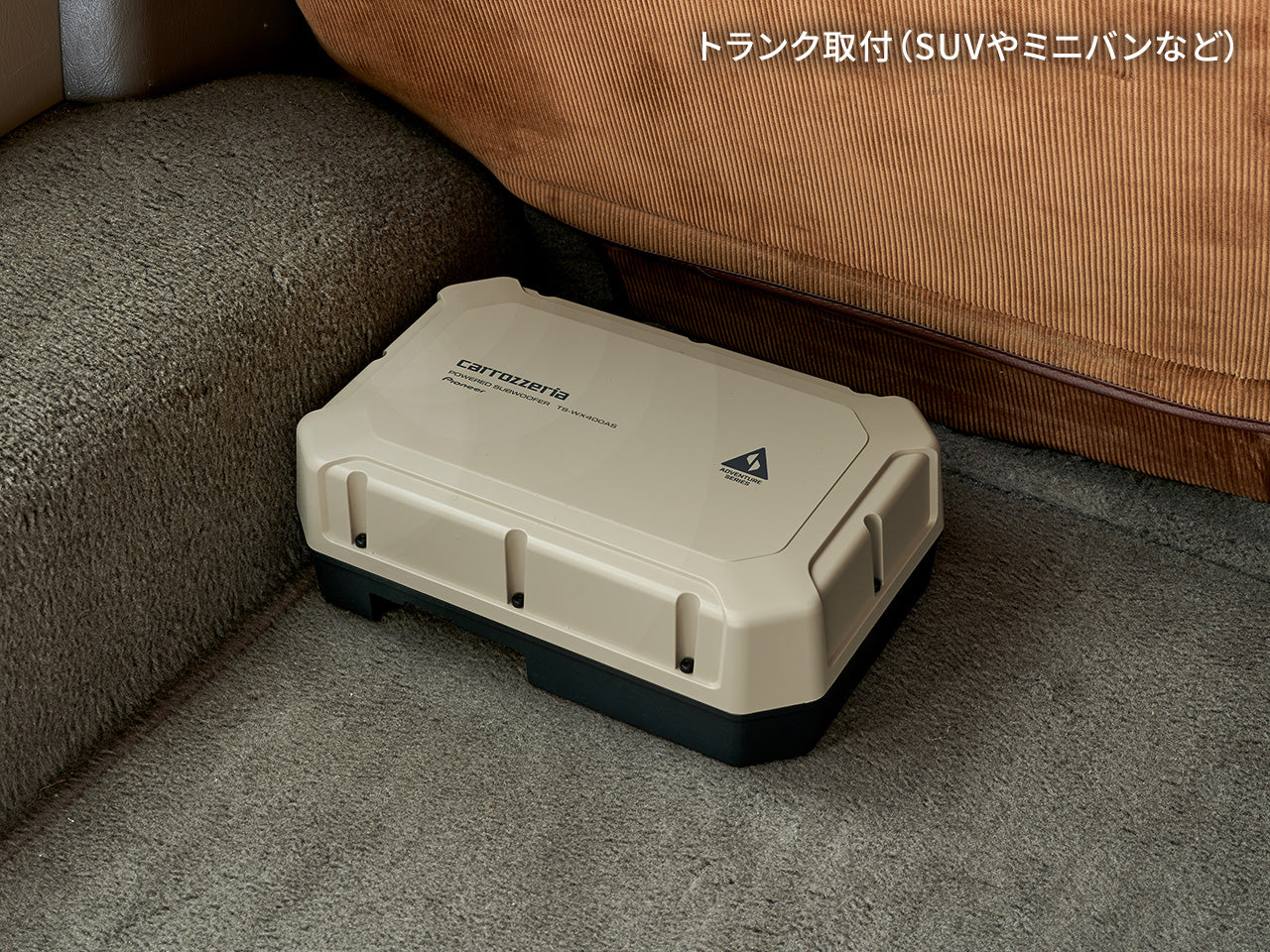 24cm×14㎝パワードサブウーファー TS-WX400AS