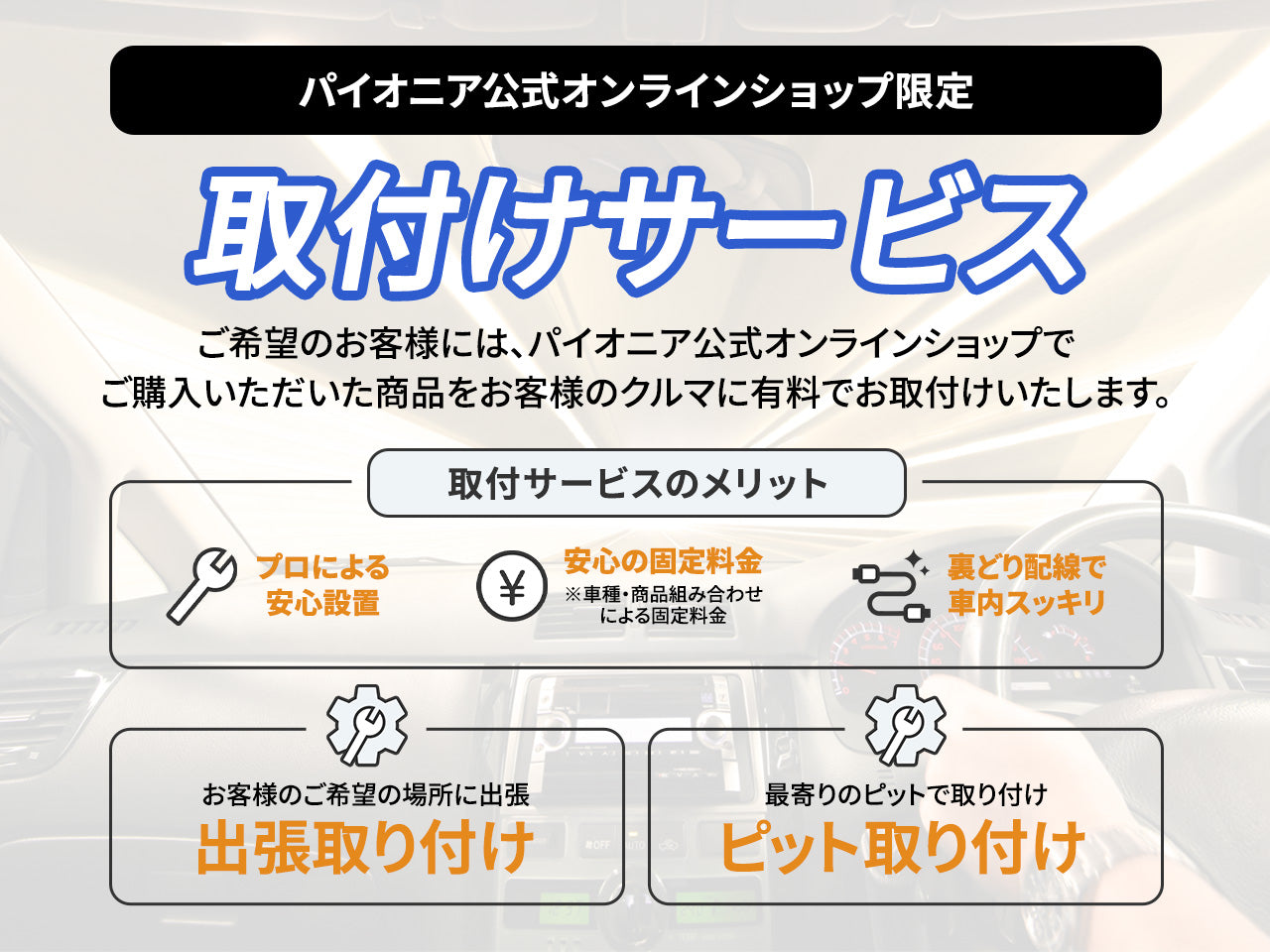 前後2カメラ フルHD高画質 夜間に強い ドライブレコーダーユニット VREC-DZ410D