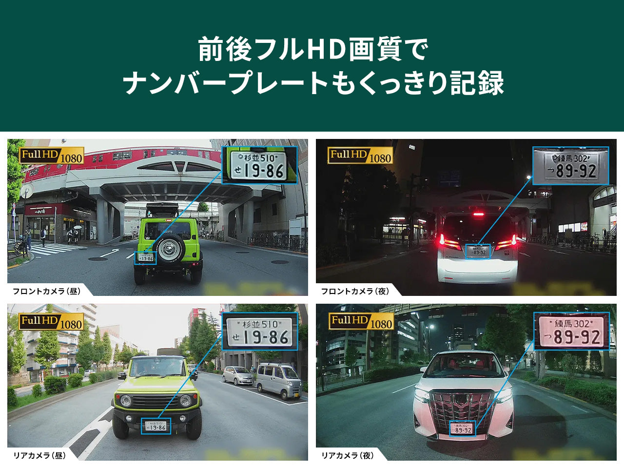 前後2カメラ フルHD高画質 夜間に強い ドライブレコーダーユニット VREC-DZ410D