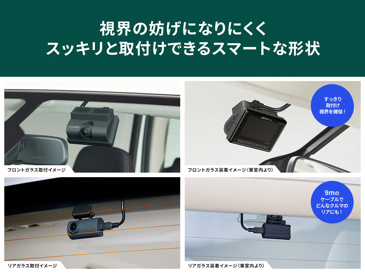 前後2カメラ フルHD高画質 夜間に強い ドライブレコーダーユニット VREC-DZ410D