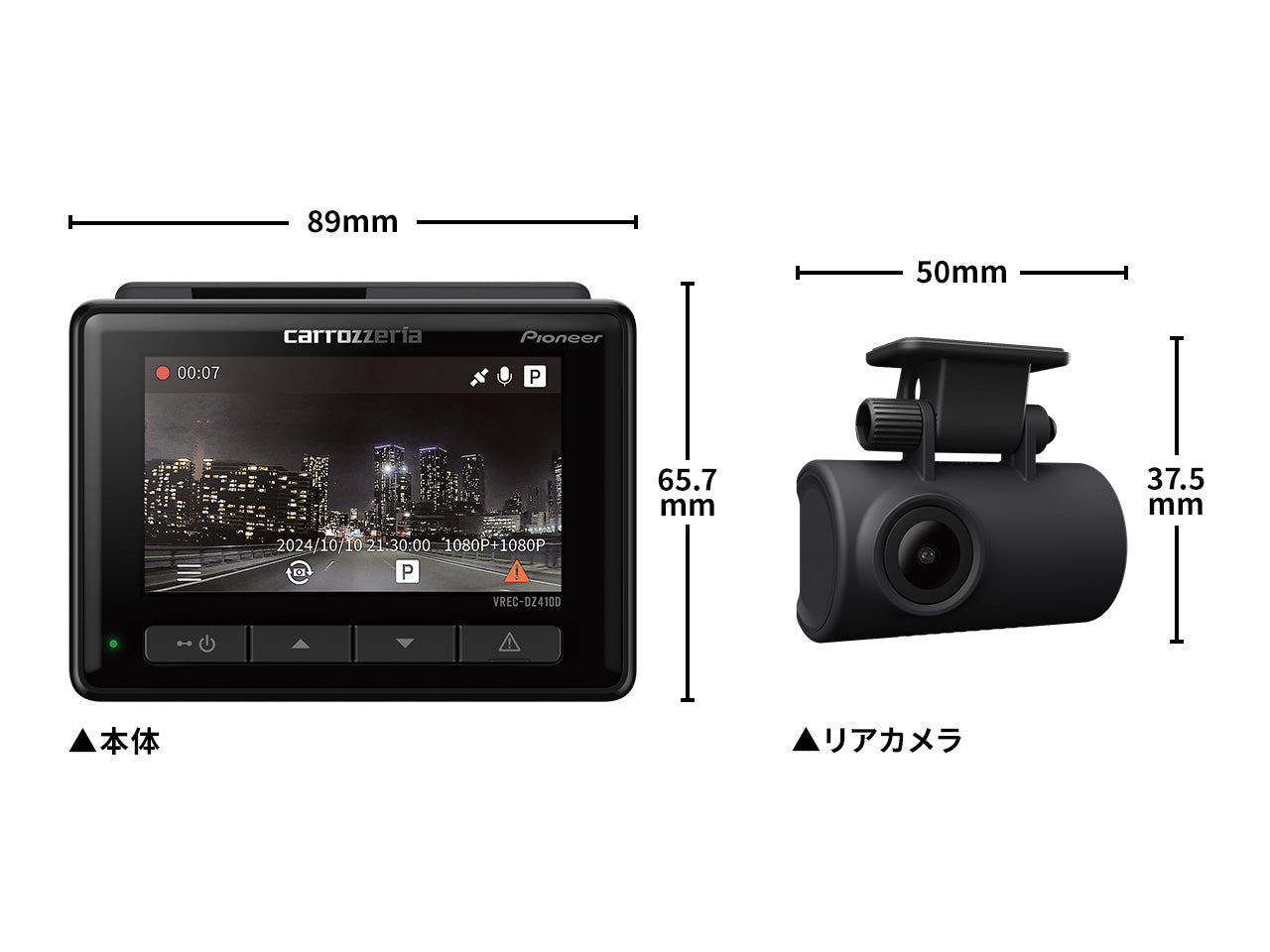 前後2カメラ フルHD高画質 夜間に強い ドライブレコーダーユニット VREC-DZ410D