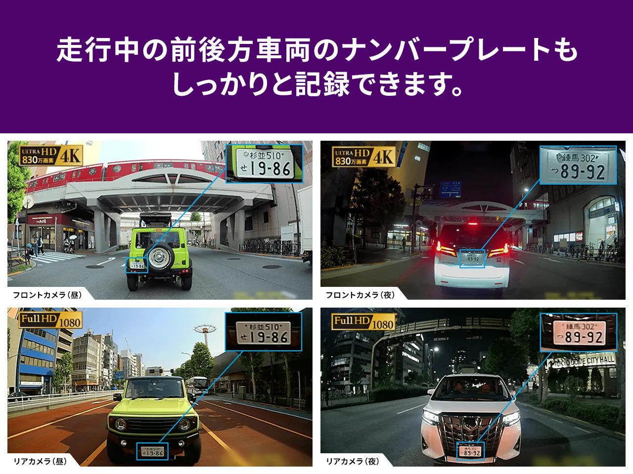 前後2カメラ 高精細4K 830万画素 ドライブレコーダーユニット VREC-DZ810D