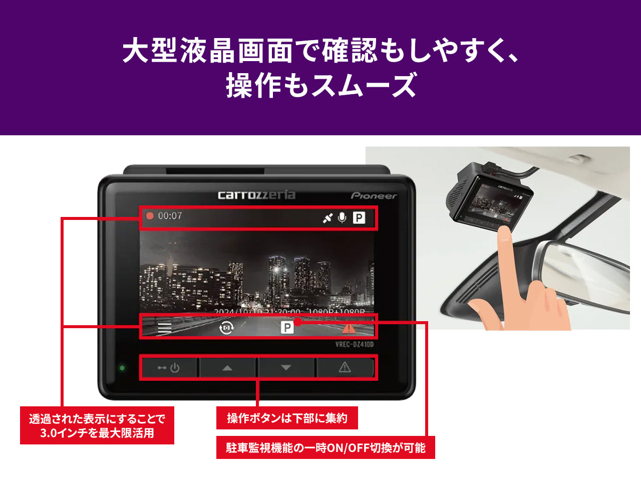 前後2カメラ 高精細4K 830万画素 ドライブレコーダーユニット VREC-DZ810D