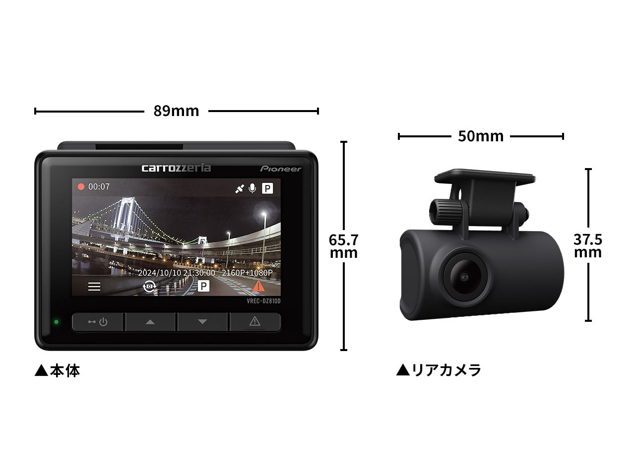 前後2カメラ 高精細4K 830万画素 ドライブレコーダーユニット VREC-DZ810D