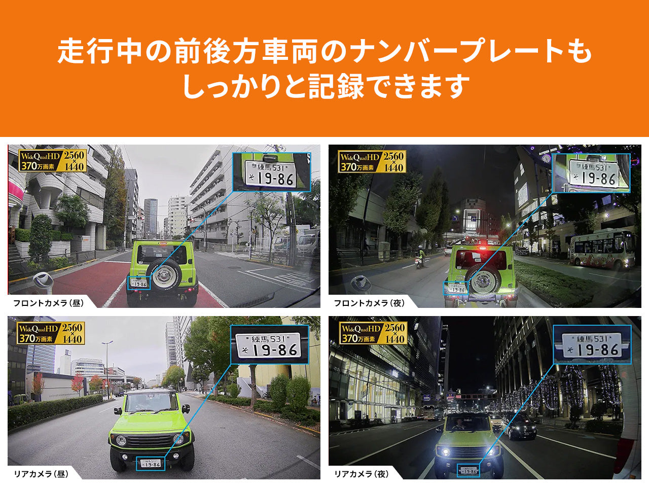 前後2カメラ 370万画素高画質 デジタルミラー型ドライブレコーダーユニット VREC-MS700D