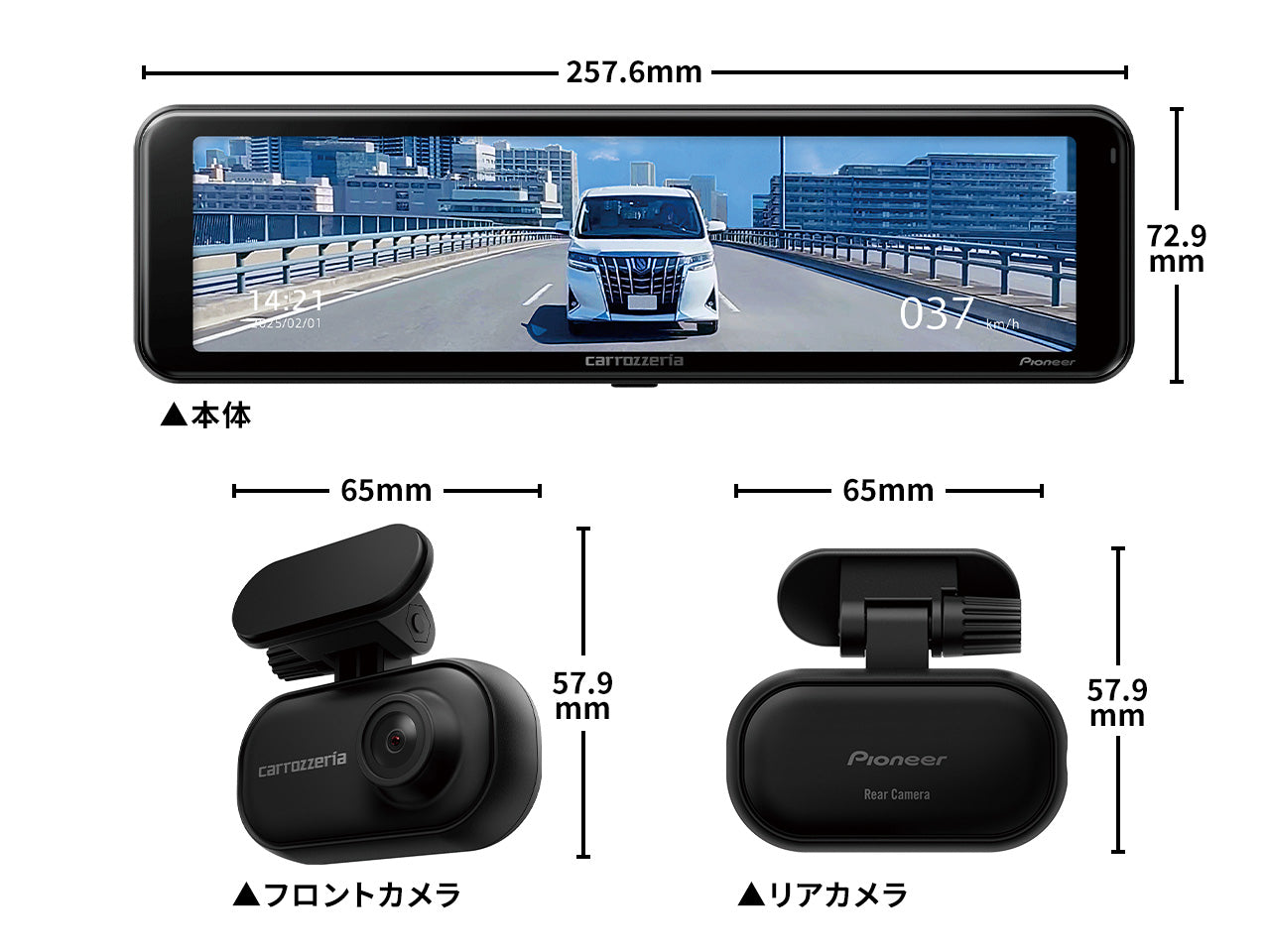 前後2カメラ 370万画素高画質 デジタルミラー型ドライブレコーダーユニット VREC-MS700D