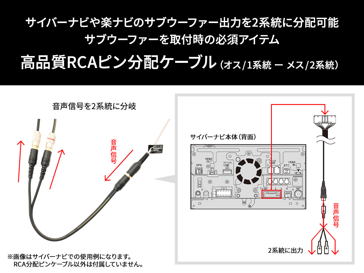 RCA分配ピンケーブル 20㎝ CD-20Y ｜パイオニア公式オンラインショップ