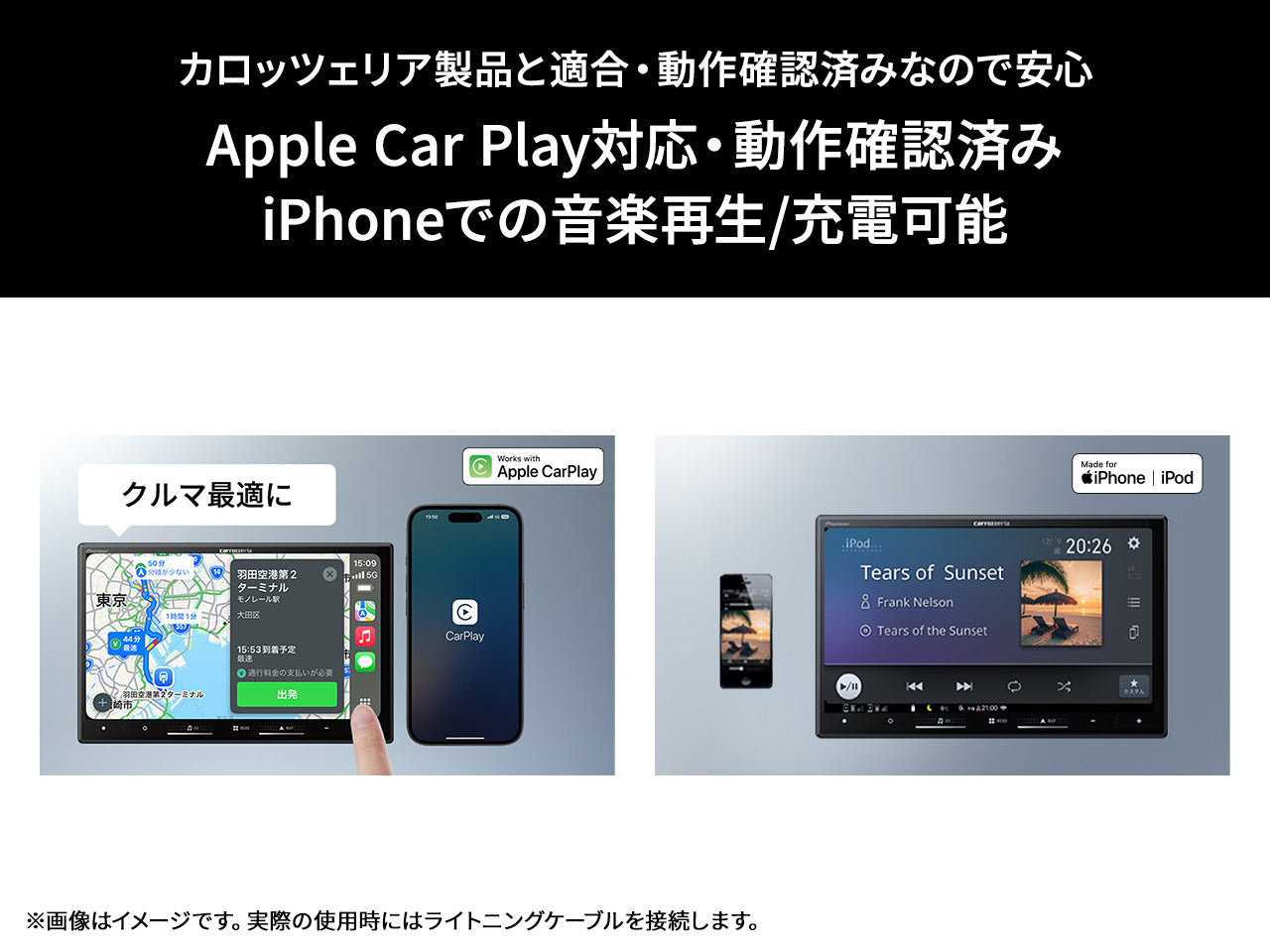 (未使用･未開封品)　カロッツェリア(パイオニア) iPhone/iPod用USB変換ケーブル CD-IU010 vf3p617 cd-iu010」の人気商品一覧 | 安い商品を通販サイトから探す