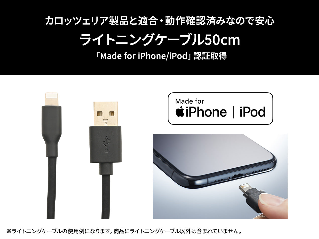 カロッツェリア(パイオニア) iPhone/iPod用USB変換ケーブル CD-IU010 rdzdsi3 iPhone/iPod用USB変換ケーブル 50㎝ CD-IU010 ｜パイオニア公式