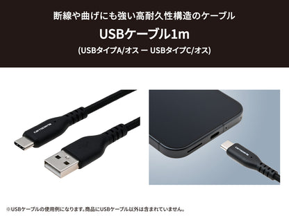 USBケーブル(タイプA/タイプC) 1m CD-U0510AC