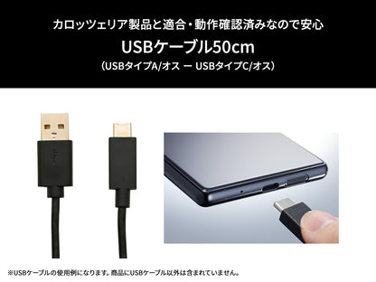 USBケーブル(タイプC/タイプA) 50cm CD-U510