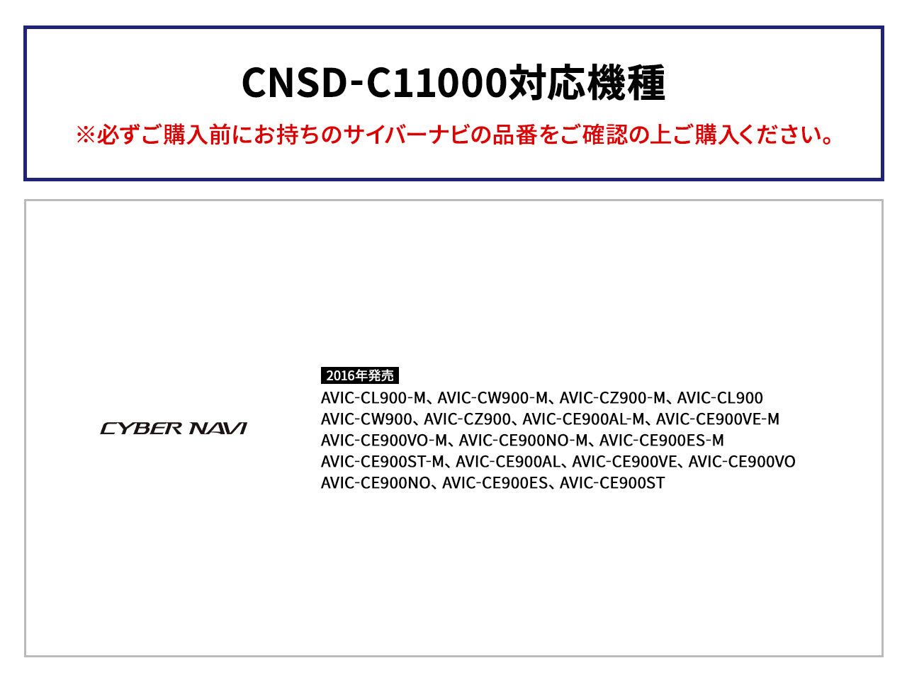 カロッツェリア サイバーナビマップ TypeⅠ Vol.10・SD更新版 CNSD-C11000