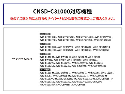 カロッツェリア サイバーナビマップ TypeⅢ Vol.10・SD更新版 CNSD-C31000