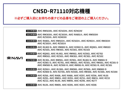 カロッツェリア 楽ナビマップ TypeVII Vol.11 SD更新版 CNSD-R71110