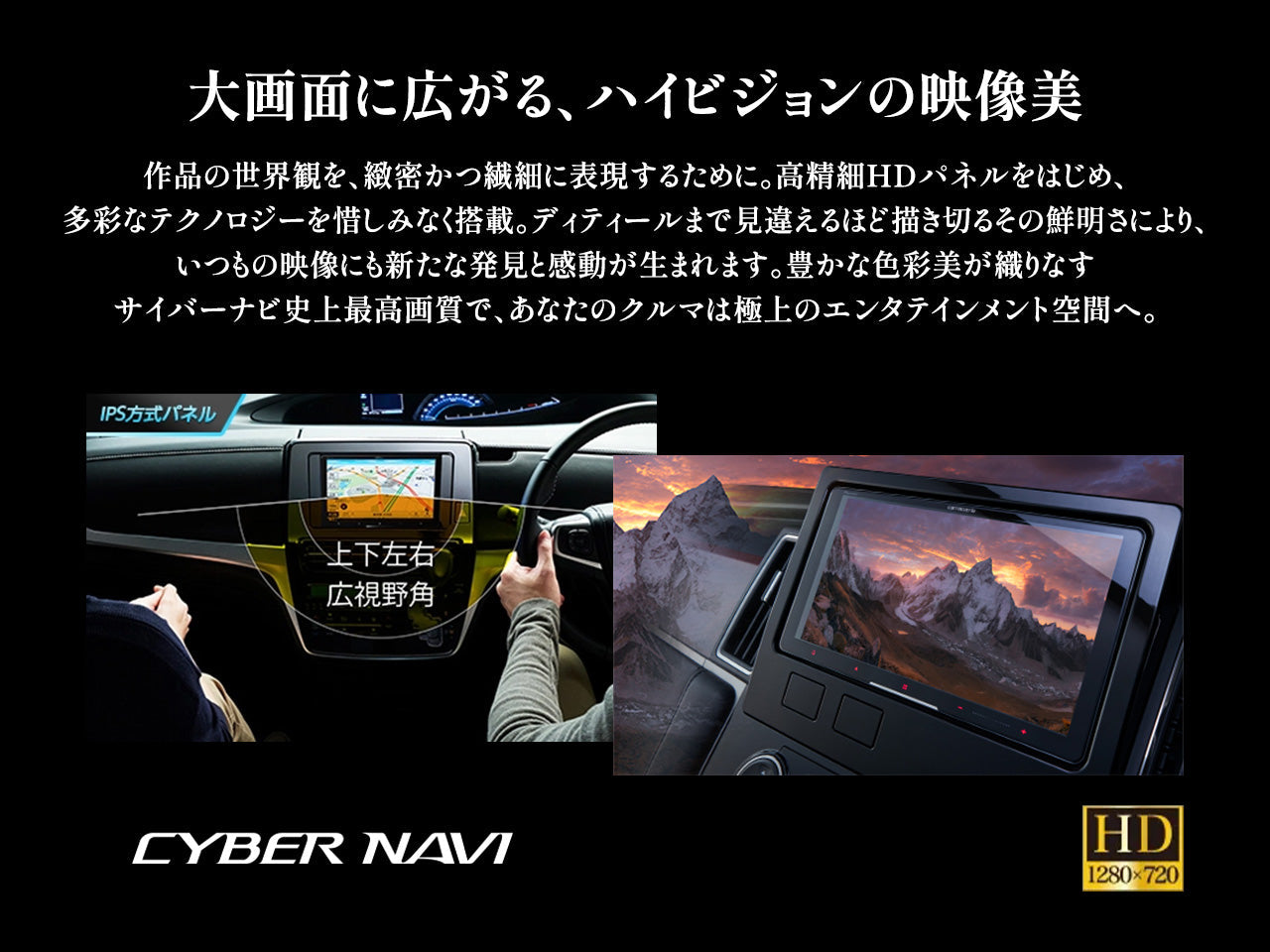 【オンラインショップ限定 GR86専用パッケージ(ZN8系)】9V型ラージサイズ サイバーナビ AVIC-CQ912Ⅳ LIMITED EDITION 新車・オーディオレス車用出張取付込み