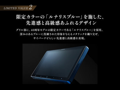 【オンラインショップ限定 デリカD:5専用パッケージ(CV1W系) 】 9V型ラージサイズ サイバーナビ ネットワークスティック同梱モデル AVIC-CQ912Ⅳ-DC LIMITED EDITION 新車・オーディオレス車用出張取付込み