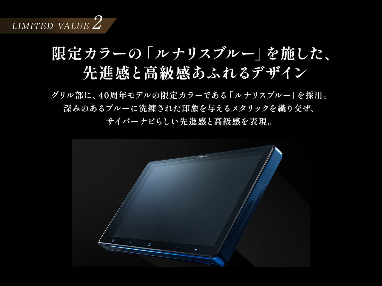 やっち サイバーナビVH-9000 訳あり商品 オンラインショップ限定 GR86専用パッケージ(ZN8系)】9V型ラージサイズ