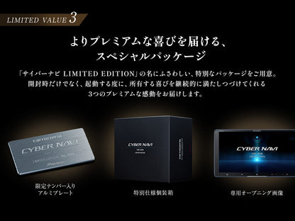 【オンラインショップ限定 デリカD:5専用パッケージ(CV1W系) 】9V型ラージサイズ サイバーナビ AVIC-CQ912Ⅳ LIMITED EDITION 新車・オーディオレス車用出張取付込み