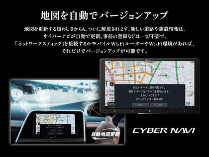 【オンラインショップ限定 GR86専用パッケージ(ZN8系)】9V型ラージサイズ サイバーナビ AVIC-CQ912Ⅳ LIMITED EDITION 新車・オーディオレス車用出張取付込み