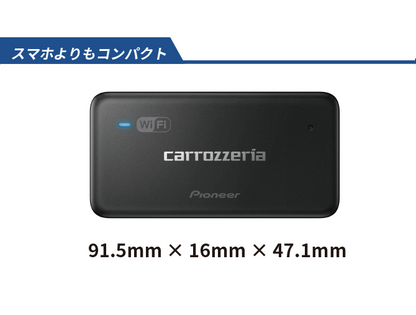 車載用Wi-FiルーターDCT-WR200D |パイオニア公式オンラインショップ 車載用Wi-FiルーターDCT-WR200D |パイオニア公式オンラインショップ
