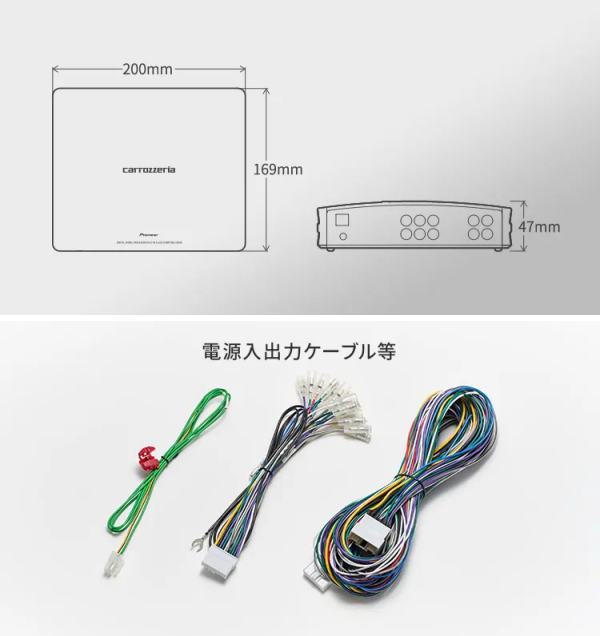 デジタルプロセッシングユニット DEQ-2000A |パイオニア公式 デジタルプロセッシングユニット DEQ-2000A |パイオニア公式