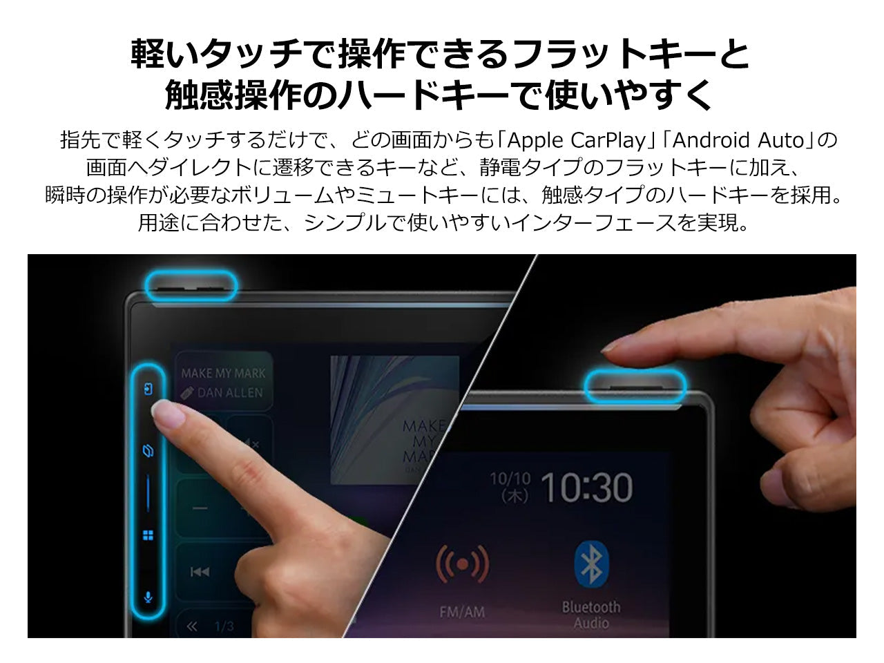 【オンラインショップ限定 フリード専用パッケージ(GT系) 】10.1V型 HD ディスプレイオーディオ DMH-SF1000 新車・オーディオレス車用出張取付込み
