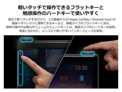 【オンラインショップ限定 フリード専用パッケージ(GT系) 】10.1V型 HD ディスプレイオーディオ DMH-SF1000 新車・オーディオレス車用出張取付込み