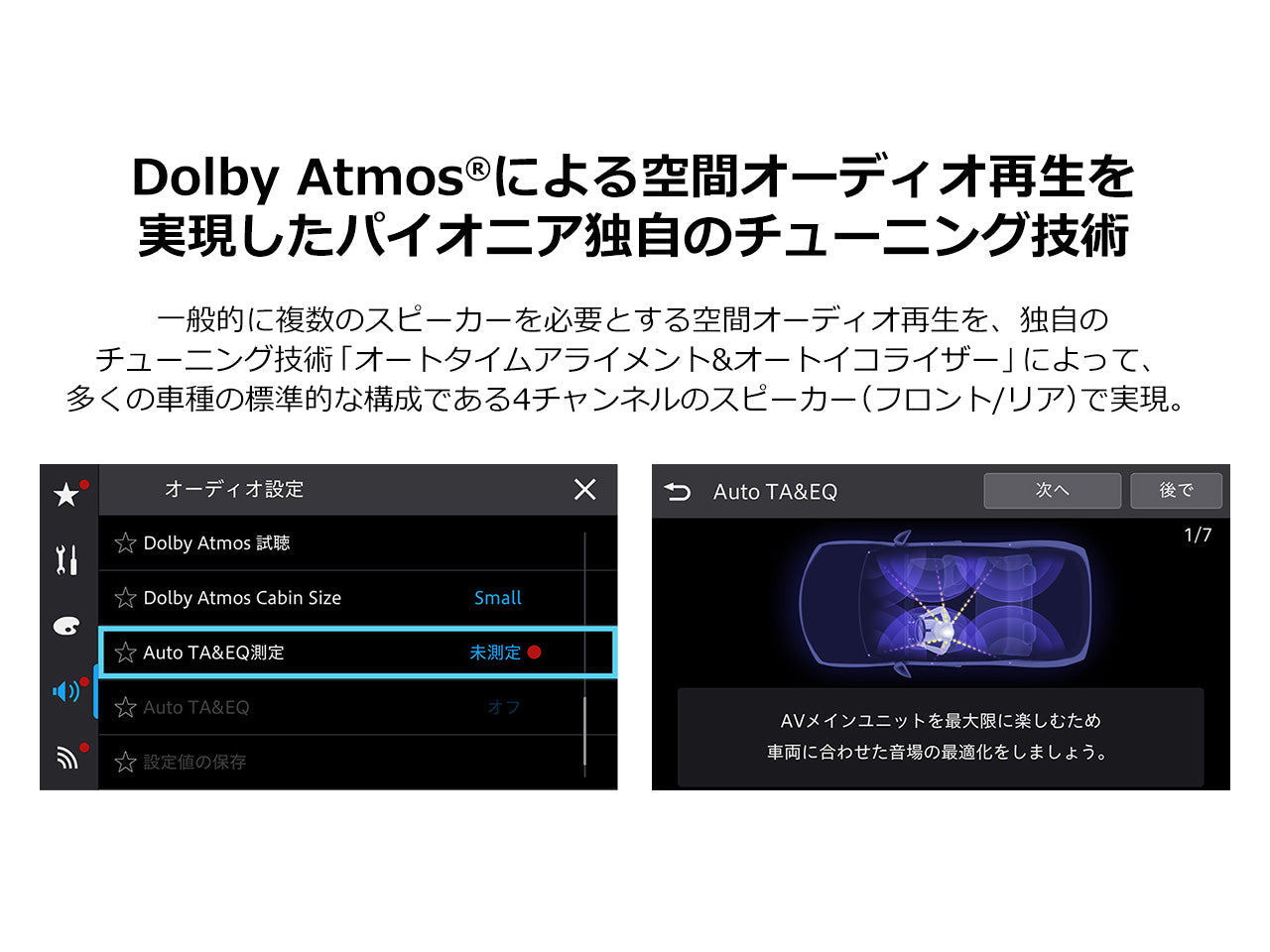 【オンラインショップ限定 フリード専用パッケージ(GT系) 】10.1V型 HD ディスプレイオーディオ DMH-SF1000 新車・オーディオレス車用出張取付込み