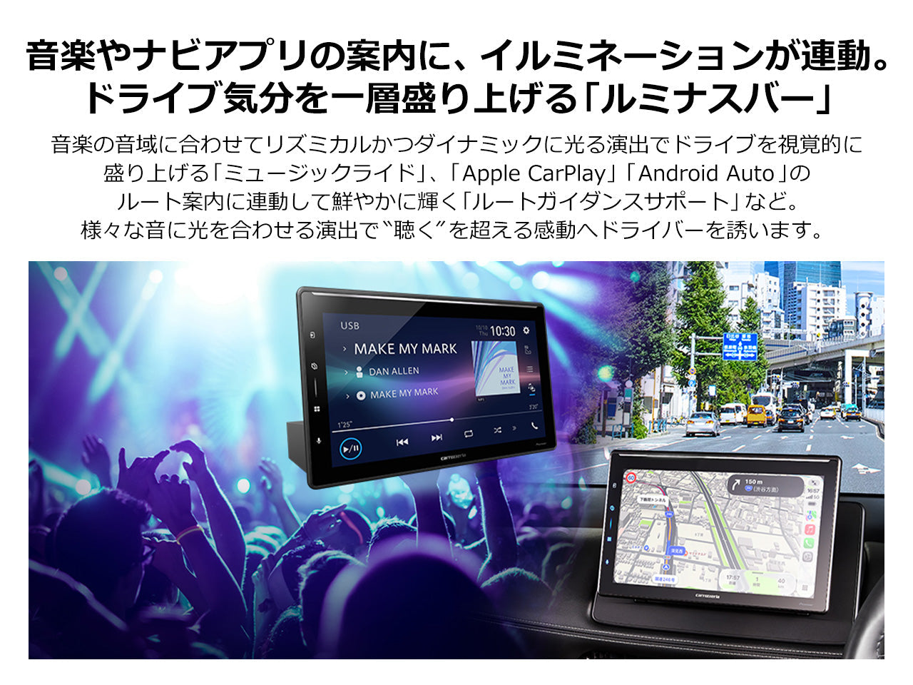 【オンラインショップ限定 フリード専用パッケージ(GT系) 】10.1V型 HD ディスプレイオーディオ DMH-SF1000 新車・オーディオレス車用出張取付込み