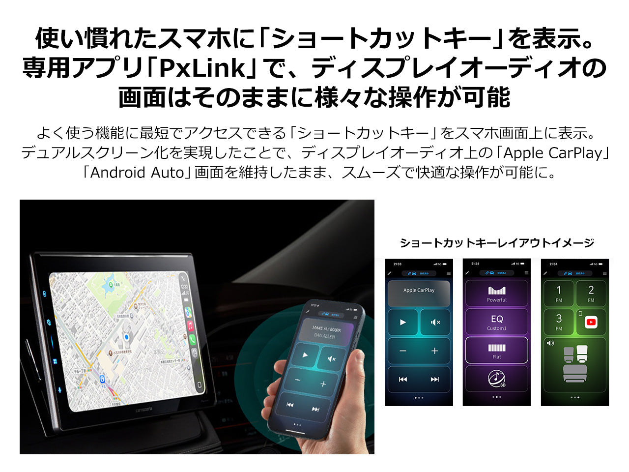 【オンラインショップ限定 フリード専用パッケージ(GT系) 】10.1V型 HD ディスプレイオーディオ DMH-SF1000 新車・オーディオレス車用出張取付込み
