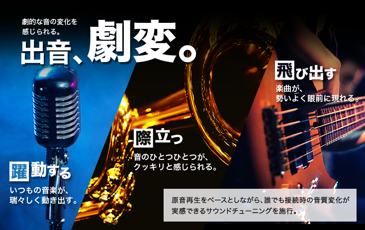 200W×4・ブリッジャブルパワーアンプ GM-D8400 |パイオニア公式 200W×4・ブリッジャブルパワーアンプ GM-D8400 |パイオニア公式