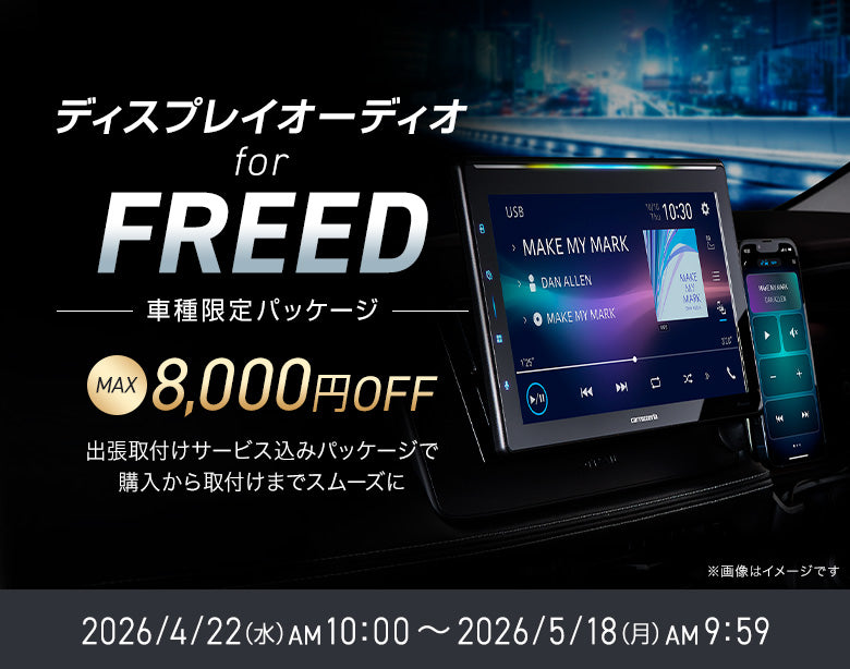 【美品❣️】お値下げ！Pioneer Bluetooth対応ステレオ パイオニア｜Pioneer ｜パイオニア公式オンラインショップ