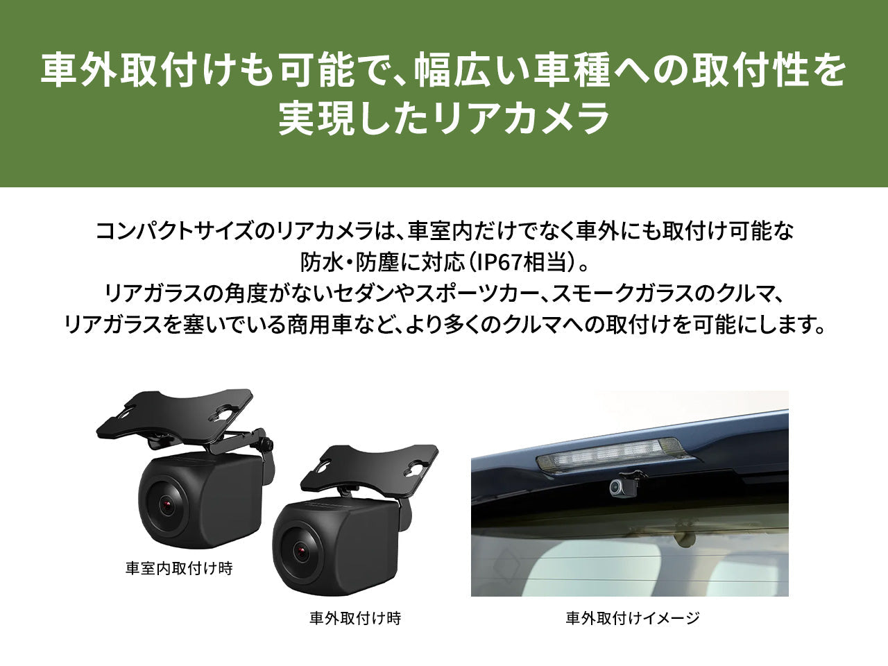 200万画素 フルHD デジタルミラー MSD-DM300