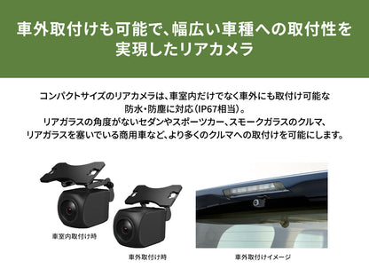 200万画素 フルHD デジタルミラー MSD-DM300