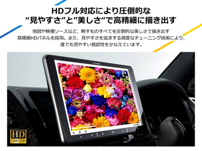 【オンラインショップ限定 N-BOX専用パッケージ(JF5/6系) 】9V型 ラージサイズ 楽ナビ ネットワークスティック同梱モデル AVIC-RQ923-DC 新車・オーディオレス車用出張取付込み