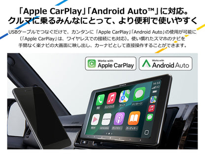 【オンラインショップ限定 N-BOX専用パッケージ(JF5/6系) 】9V型 ラージサイズ 楽ナビ ネットワークスティック同梱モデル AVIC-RQ923-DC 新車・オーディオレス車用出張取付込み
