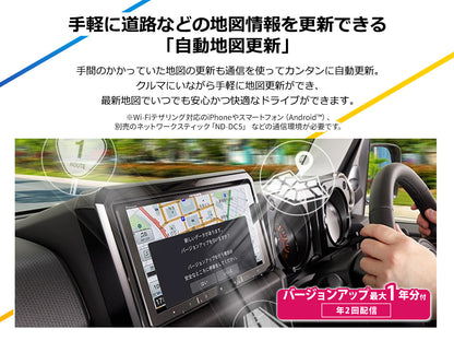 【オンラインショップ限定 N-BOX専用パッケージ(JF5/6系) 】8V型 ラージサイズ 楽ナビ AVIC-RL723 新車・オーディオレス車用出張取付込み