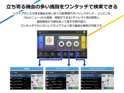 【オンラインショップ限定 N-BOX専用パッケージ(JF5/6系) 】9V型 ラージサイズ 楽ナビ AVIC-RQ723 新車・オーディオレス車用出張取付込み
