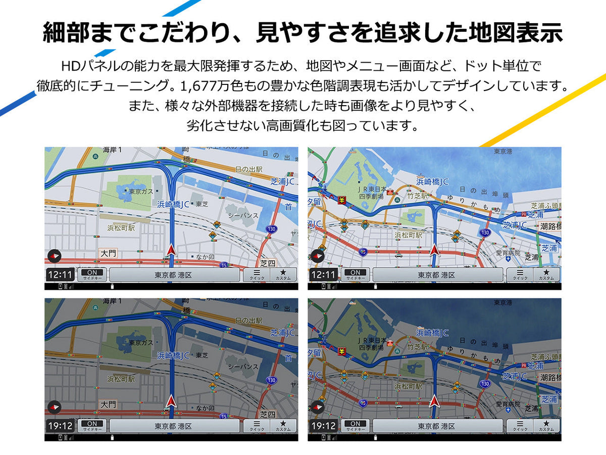【オンラインショップ限定 N-BOX専用パッケージ(JF5/6系) 】9V型 ラージサイズ 楽ナビ AVIC-RQ723 新車・オーディオレス車用出張取付込み